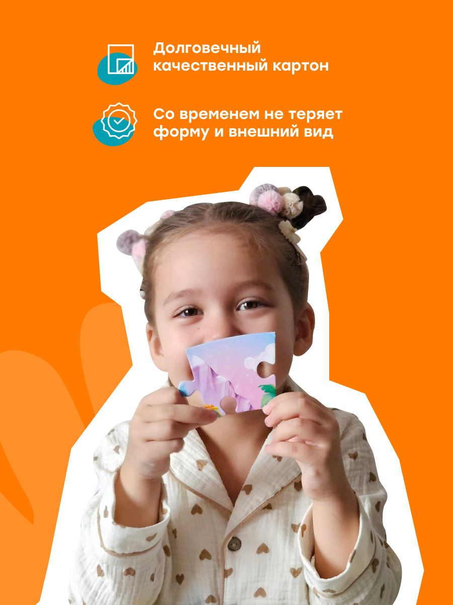 Пазл Харди Гарди фигурный "Земля" классический - фото 4