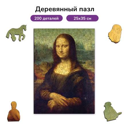 Пазл деревянный Active Puzzles