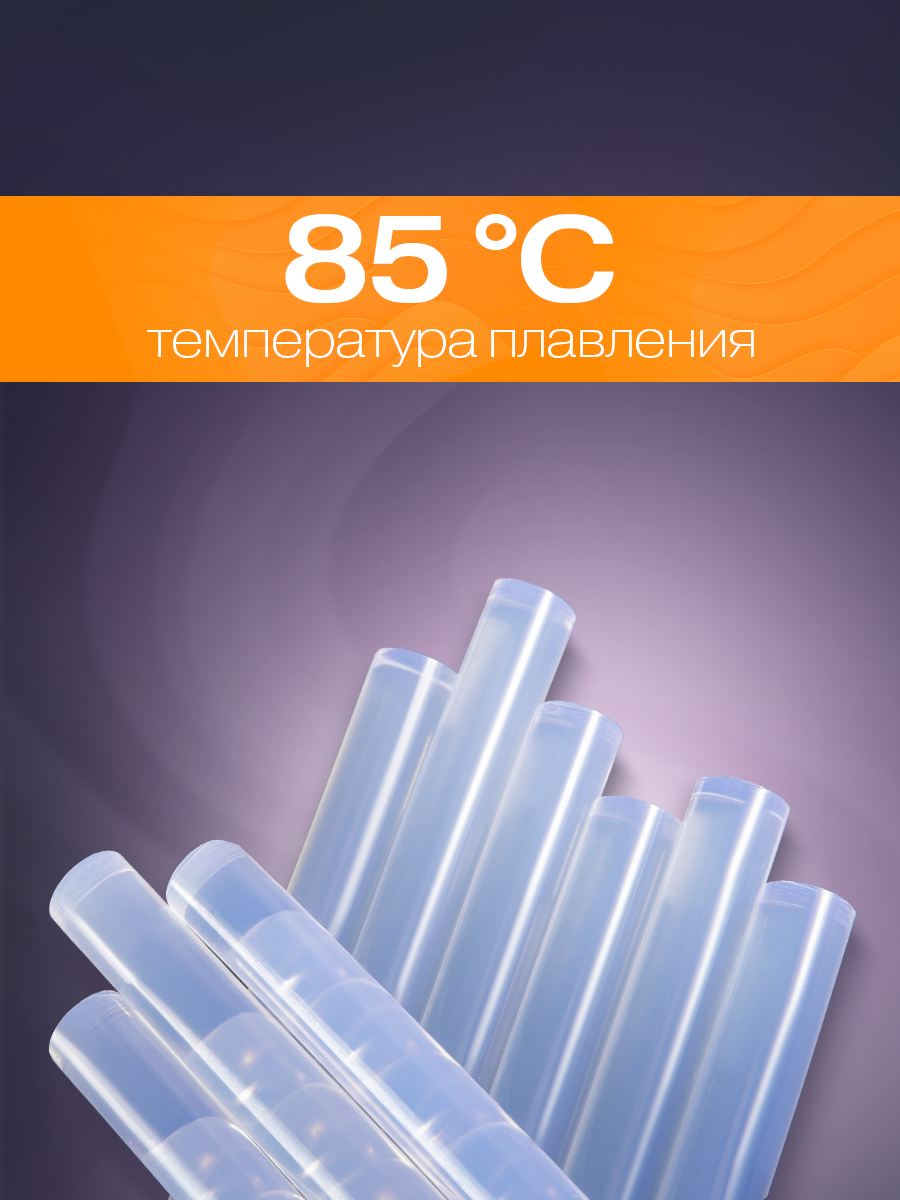 Стержень REXANT 12 шт. - фото 3