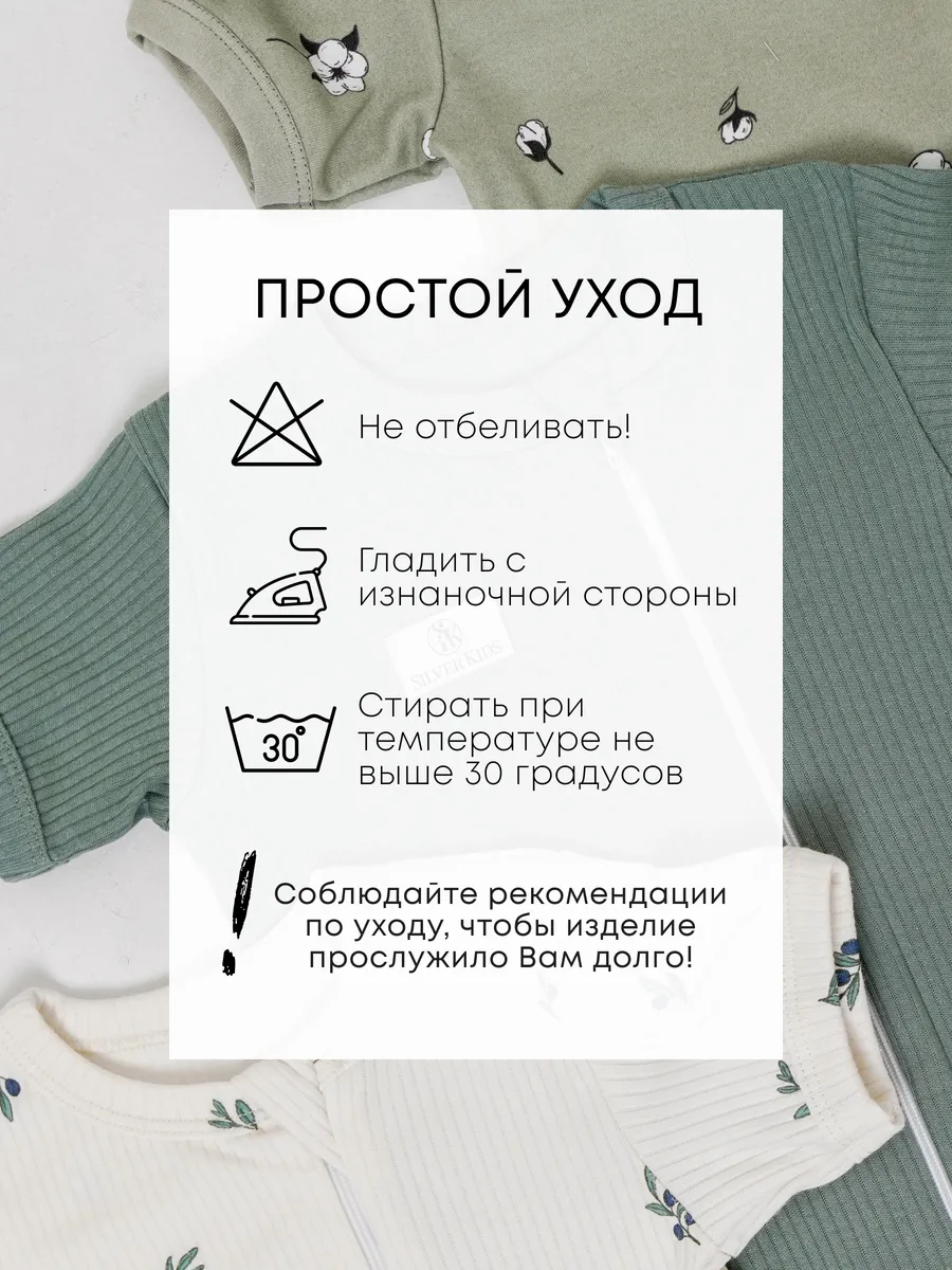Песочник 3 шт Супер Пупс нбр/3пр/псчн/молн/оливковыйрай - фото 10