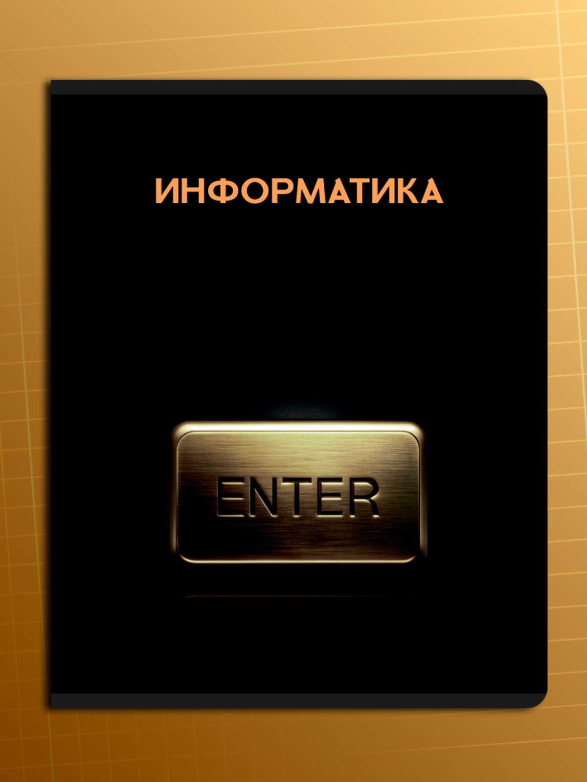 Тетрадь AXLER 48 лист. 12 шт. - фото 12