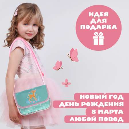 Сумка Mary Poppins плечевая