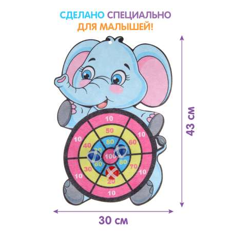 Дартс мягкий УТИ ПУТИ Слоненок с шариками