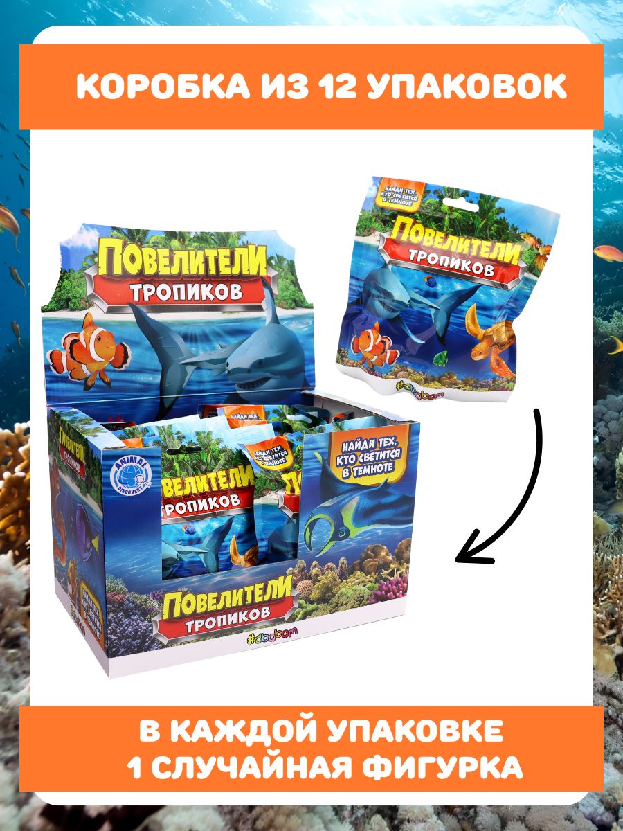 Игрушка-антистресс Sbabam - фото 2