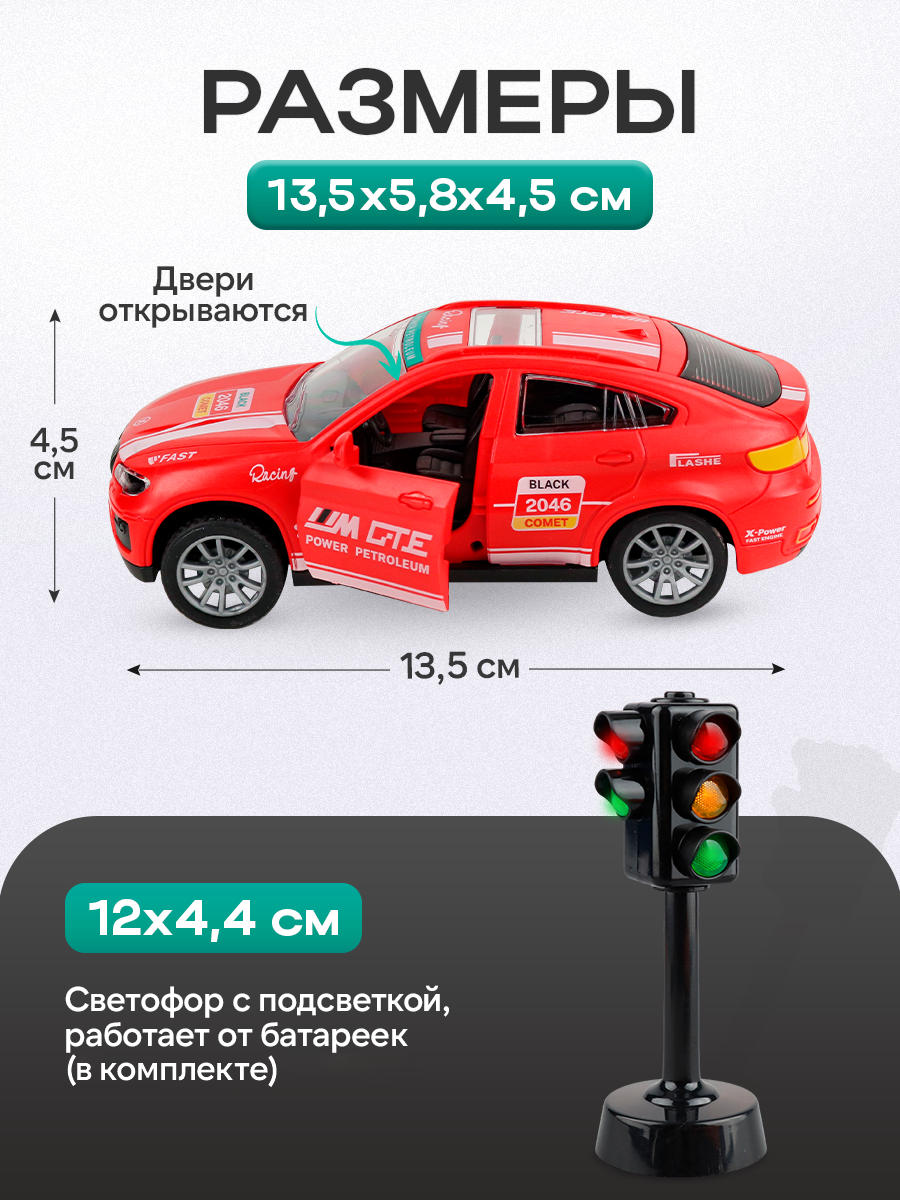 Автомобиль Рыжий кот И-8795 - фото 2