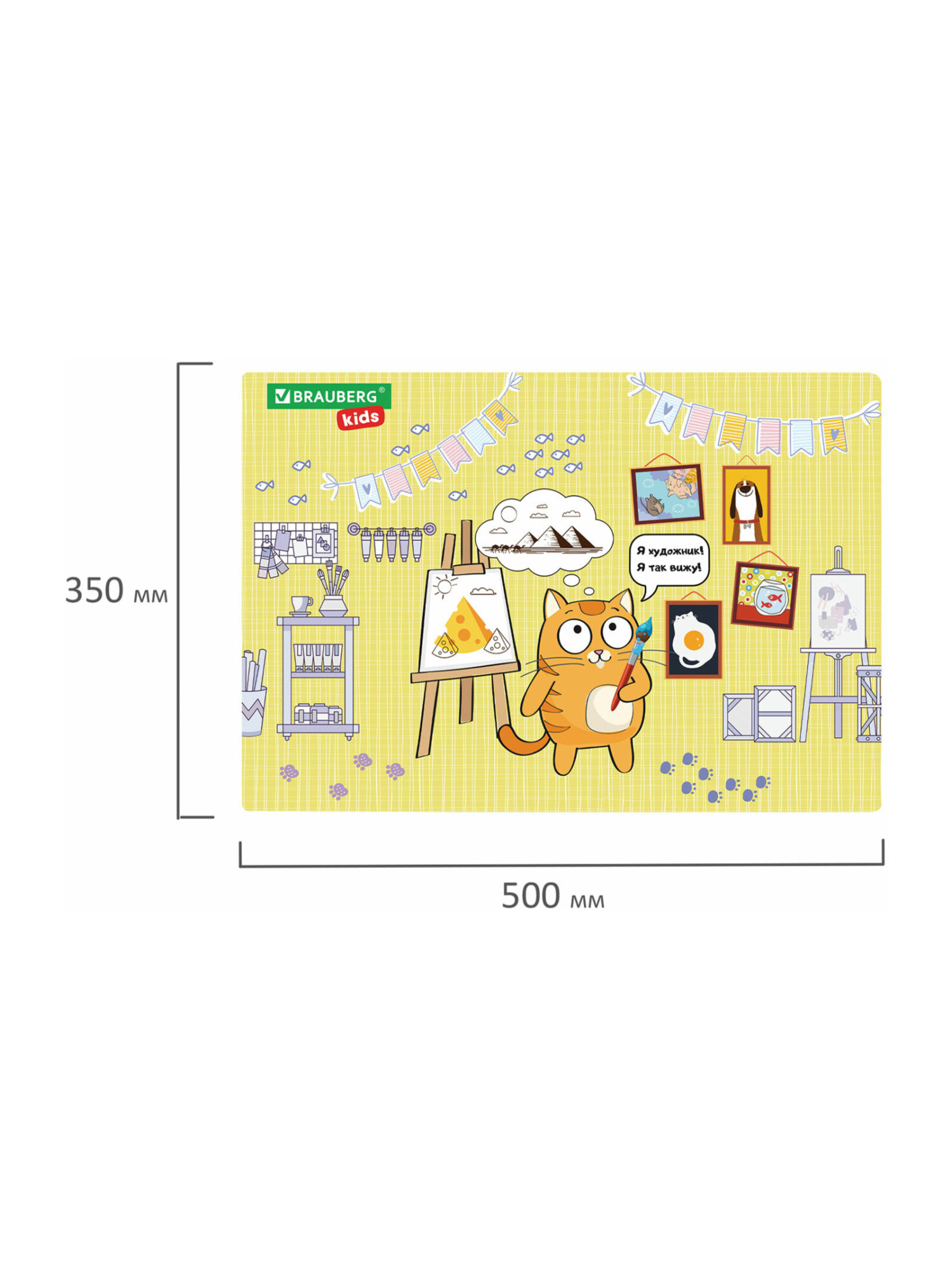 Коврик настольный Brauberg - фото 11