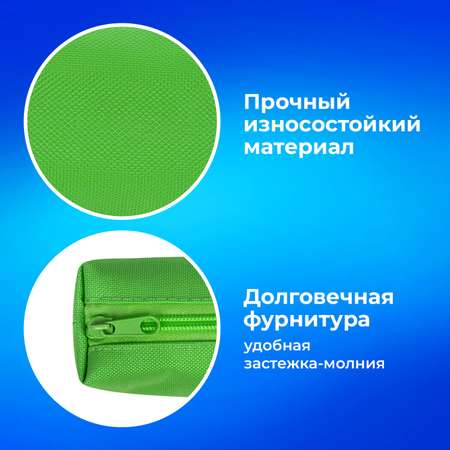 Пенал тубус Пифагор