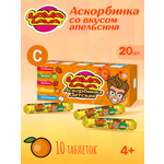 Аскорбинка детская с сахаром LAVA LAVA Апельсин таб. №10 бокс 20 шт