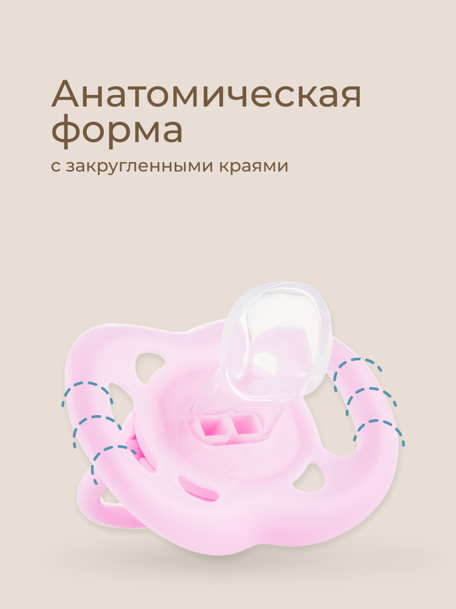 Пустышка ROXY-KIDS силикон от 0 мес. 2 шт. - фото 4