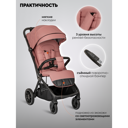 Коляска прогулочная Indigo Wind с автосложением, розовый розовый