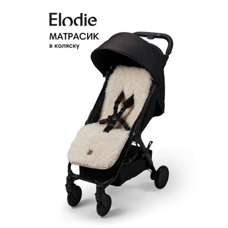 Elodie Soft Sherpa