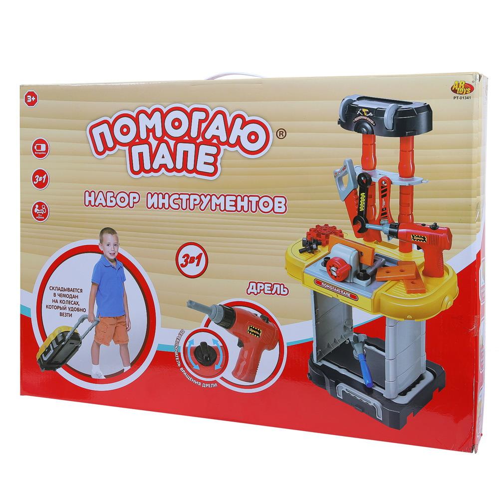 Игрушка Abtoys Мастер (инструменты) - фото 1