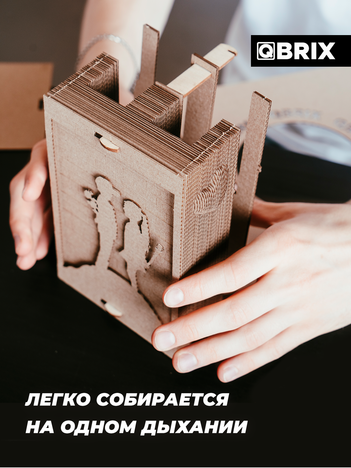Пазл 3D QBRIX Стрит-Арт органайзер - фото 7