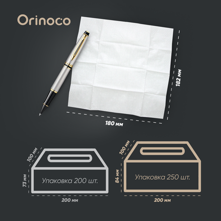 Бумажные салфетки ORINOCO 3 упак. 250 шт.