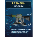 Конструктор ГлавИгрушка Оружие из мини-блоков