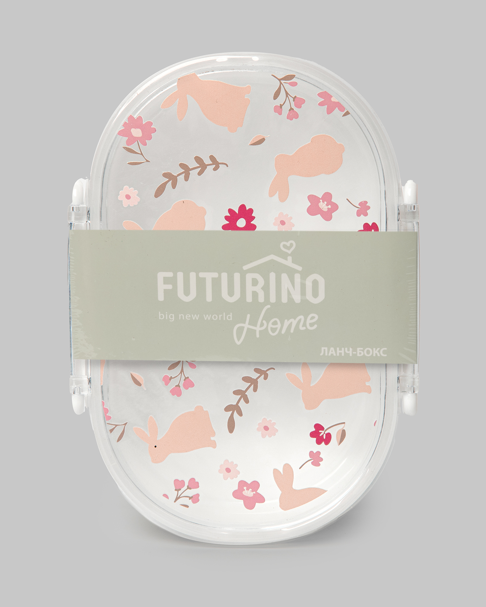 Ланч-бокс FUTURINO Home Зайчики в цветах W24FH-FH083-00 - фото 6