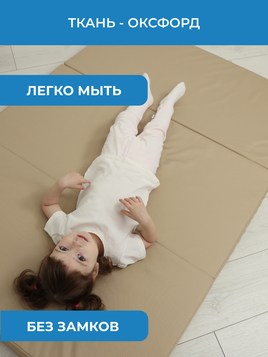 Мягкий щит ROMANA четверной - фото 3