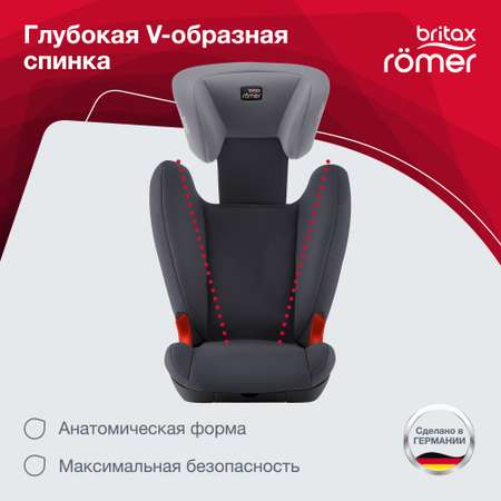 Автокресло Britax Roemer Kid Storm grey 2/3 (15-36 кг)