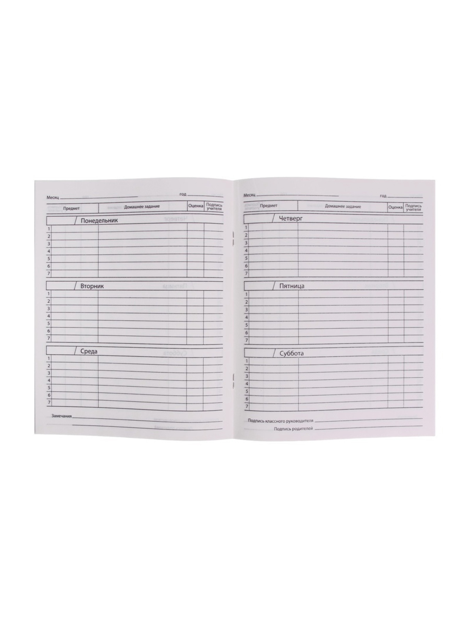 Дневник Calligrata обл 1-11кл, 40л, Calligrata "Собачка. Арт" - фото 6