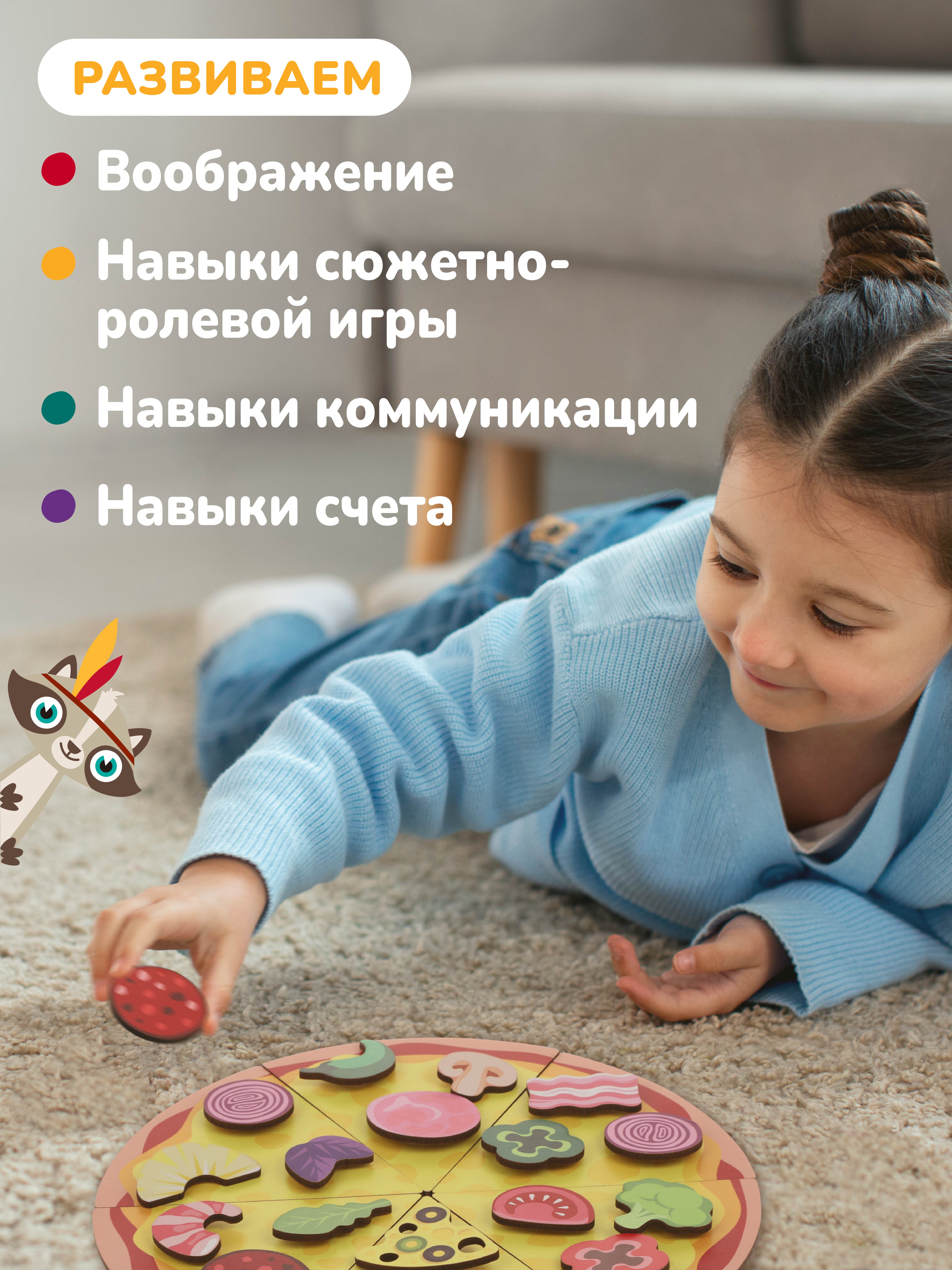 Настольная игра Mapacha - фото 9