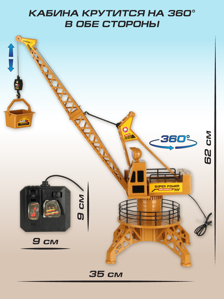 Подъемный кран РУ Veld Co - фото 6