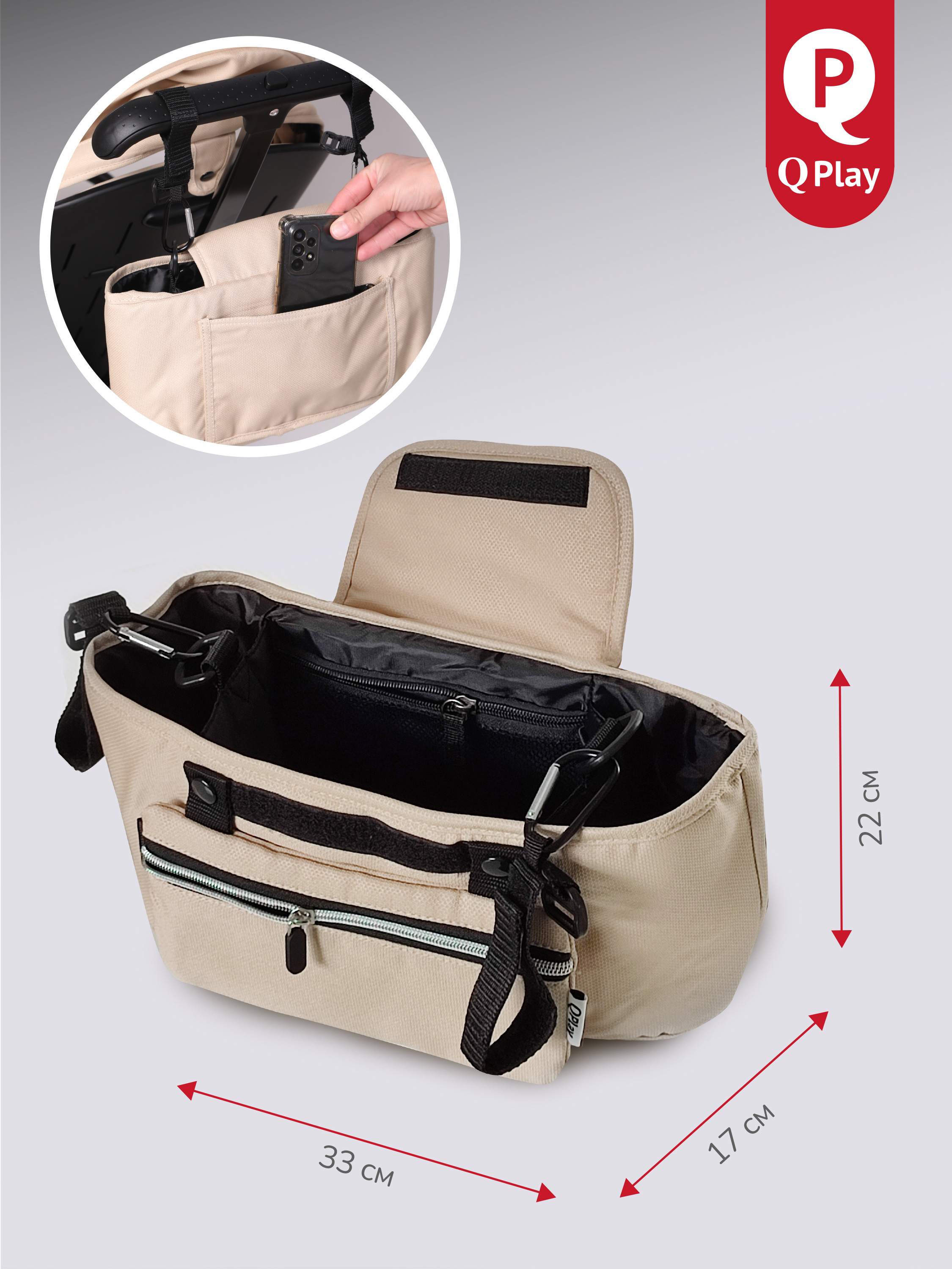 Коляска прогулочная QPLAY Qbook хаки - фото 13