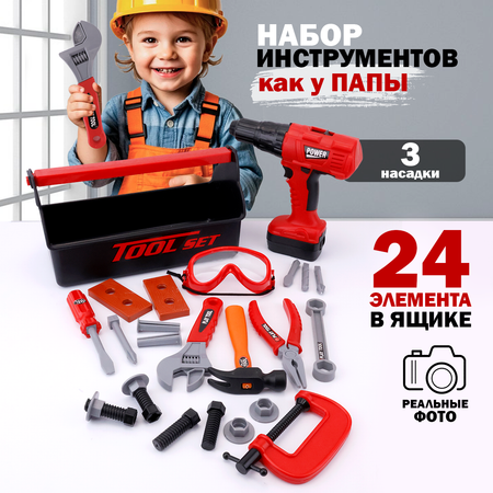 Игрушка TIPTOPOLIS Мастер (инструменты)