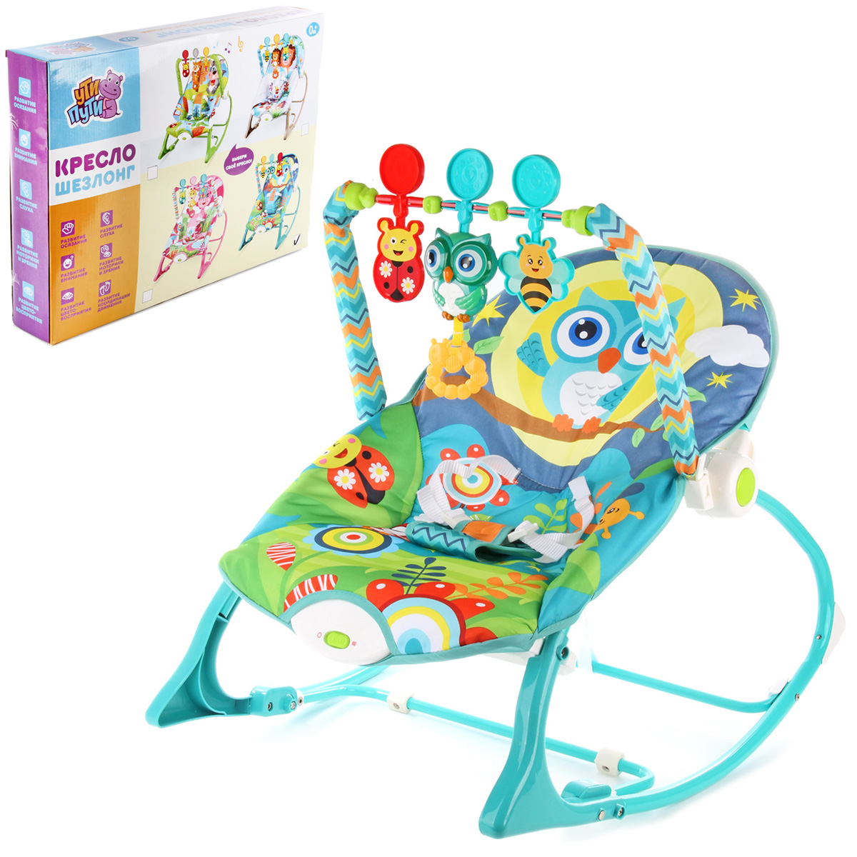 Шезлонг Veld Co - фото 1