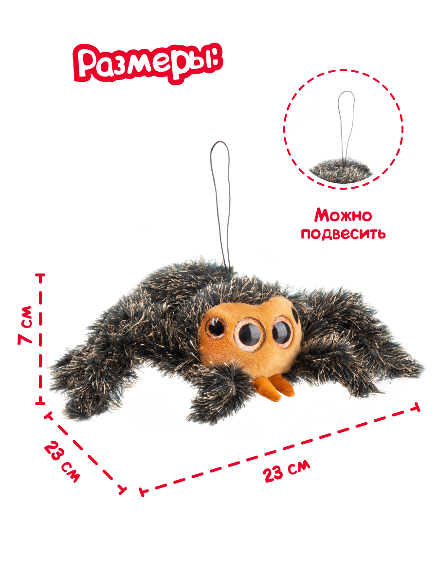 Мягкая игрушка FANCY - фото 5