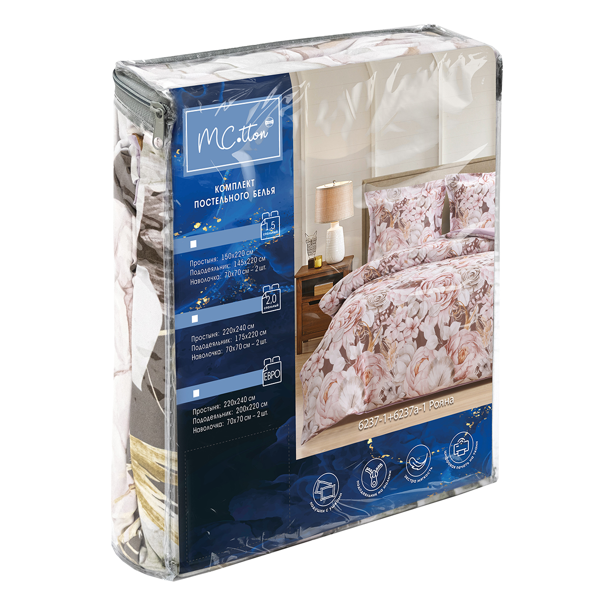 Комплект постельного белья MCotton Рояна полутораспальный 4 предм. - фото 10