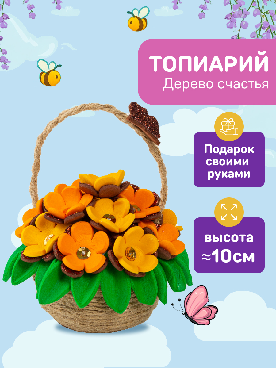 Набор для творчества Волшебная мастерская Цветочная фантазия - фото 3