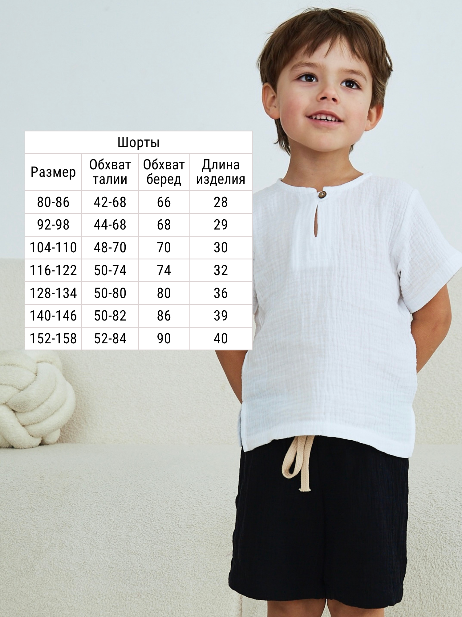 Шорты MOUN Шорты_муслин_черный - фото 5