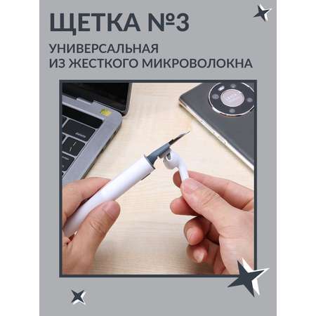 Щетка для чистки Mellingward беспроводных наушников