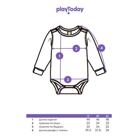 Боди PlayToday 2 шт