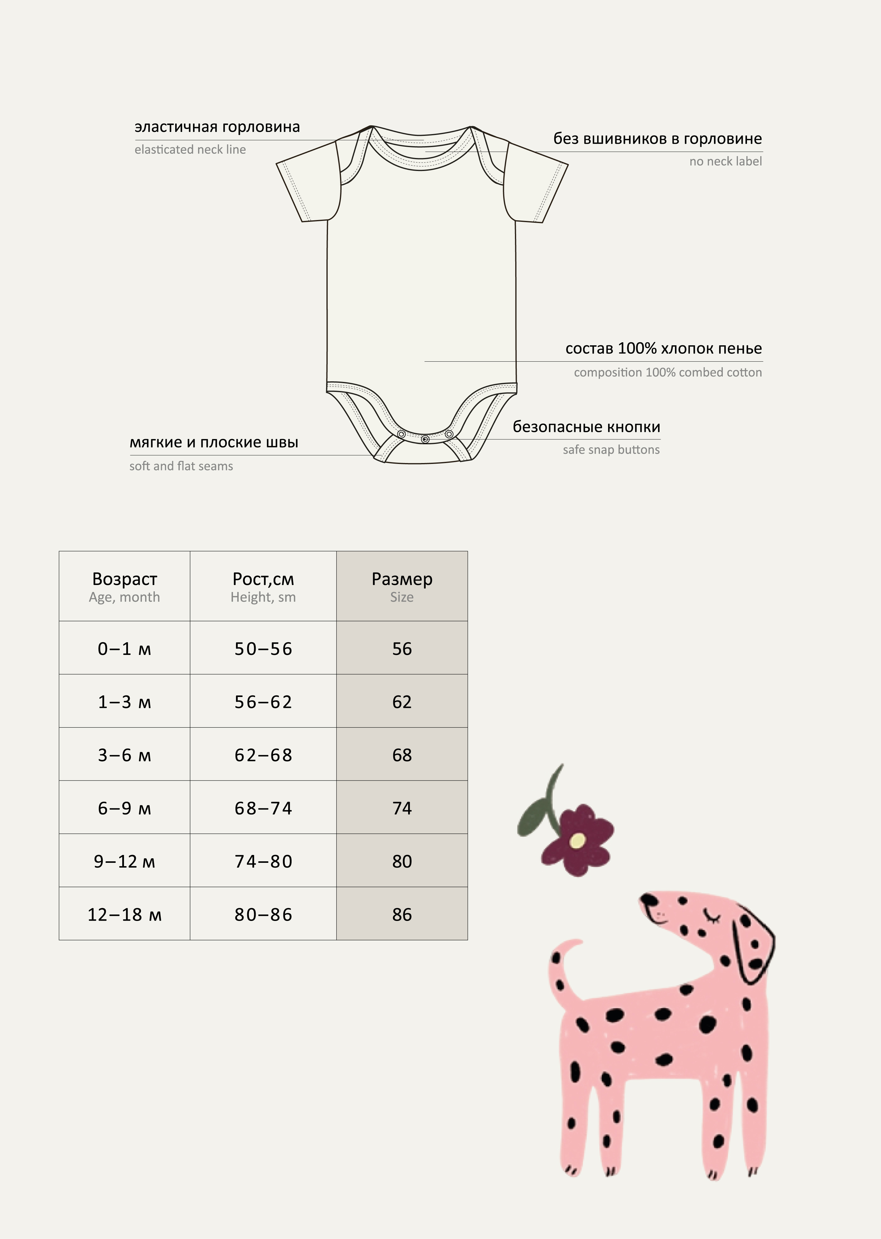 Боди 2 шт artie S25B16BK2-1510D/светло-розовый-розовый - фото 3