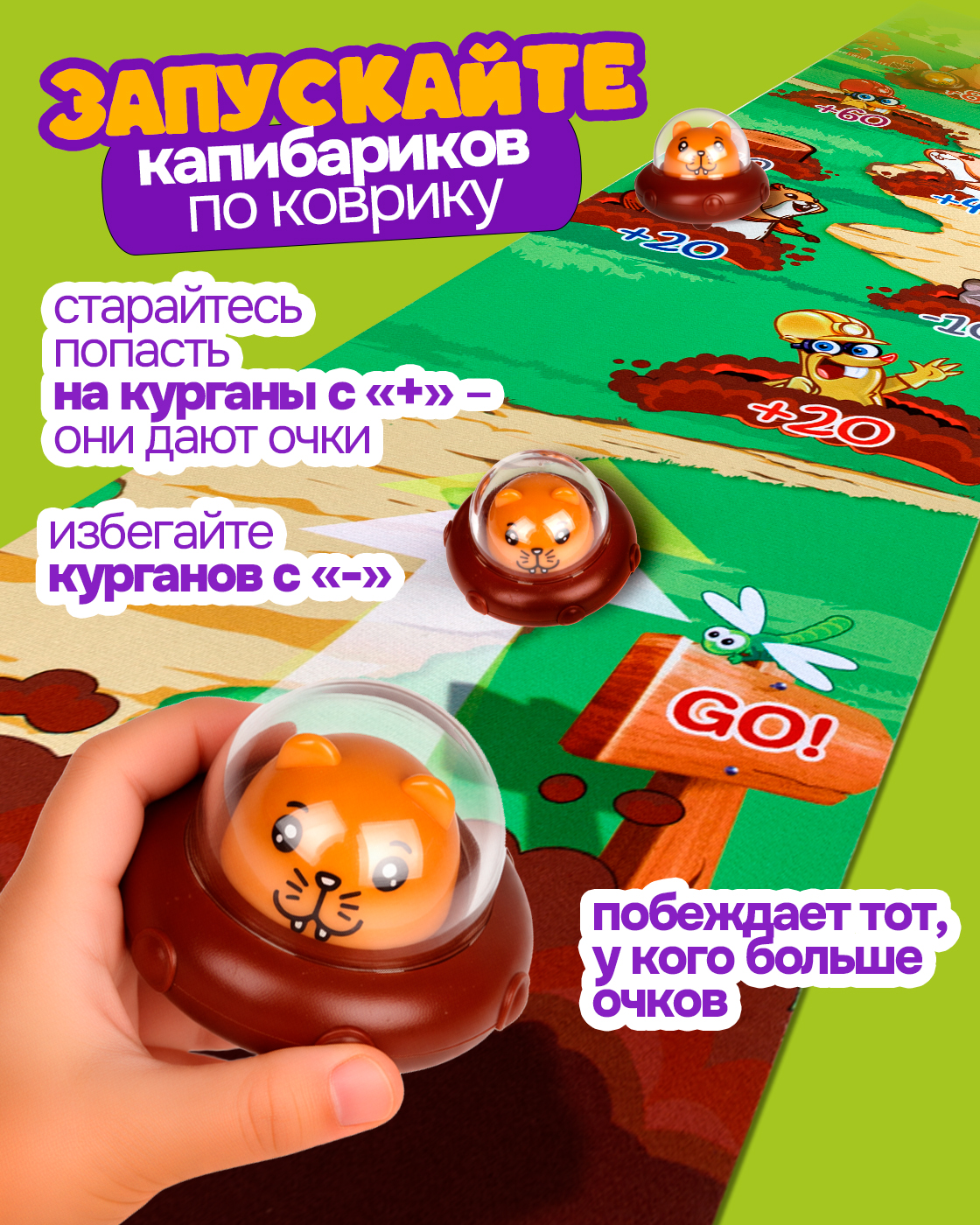 Настольная игра 1TOY - фото 2