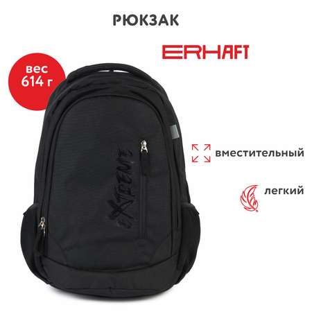 Рюкзак Erhaft Экстрим
