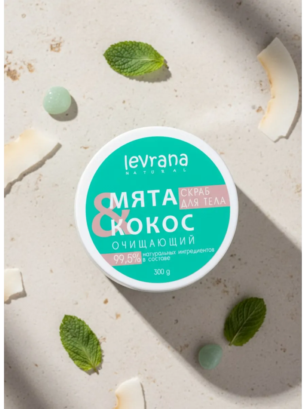Скраб levrana - фото 2