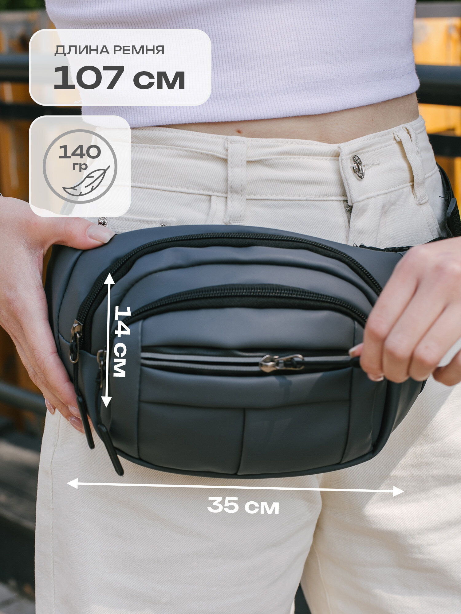 Сумка HEIKKI поясная - фото 2