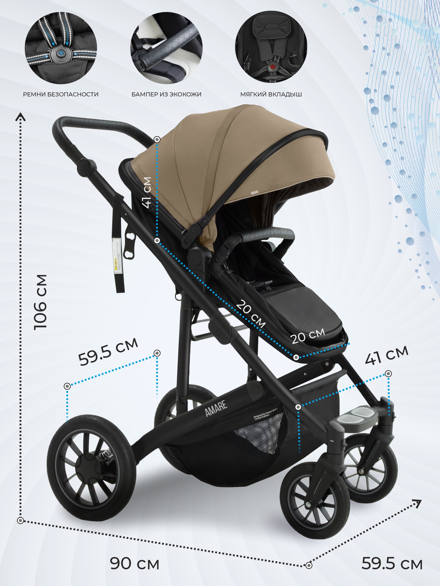 Коляска трансформер Sweet Baby Amare GL Beige бежевый - фото 8