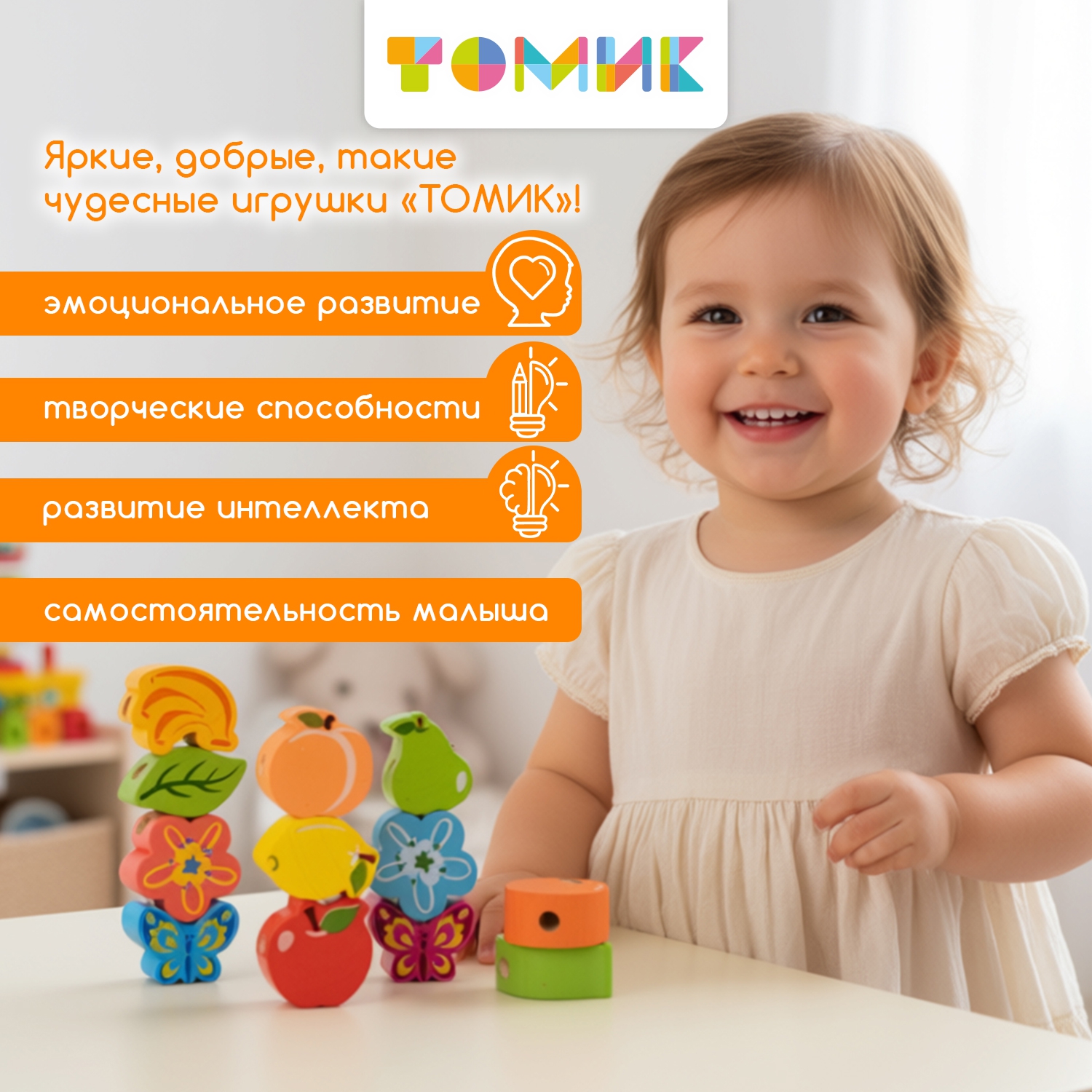 Игрушка Томик подвеска - фото 3