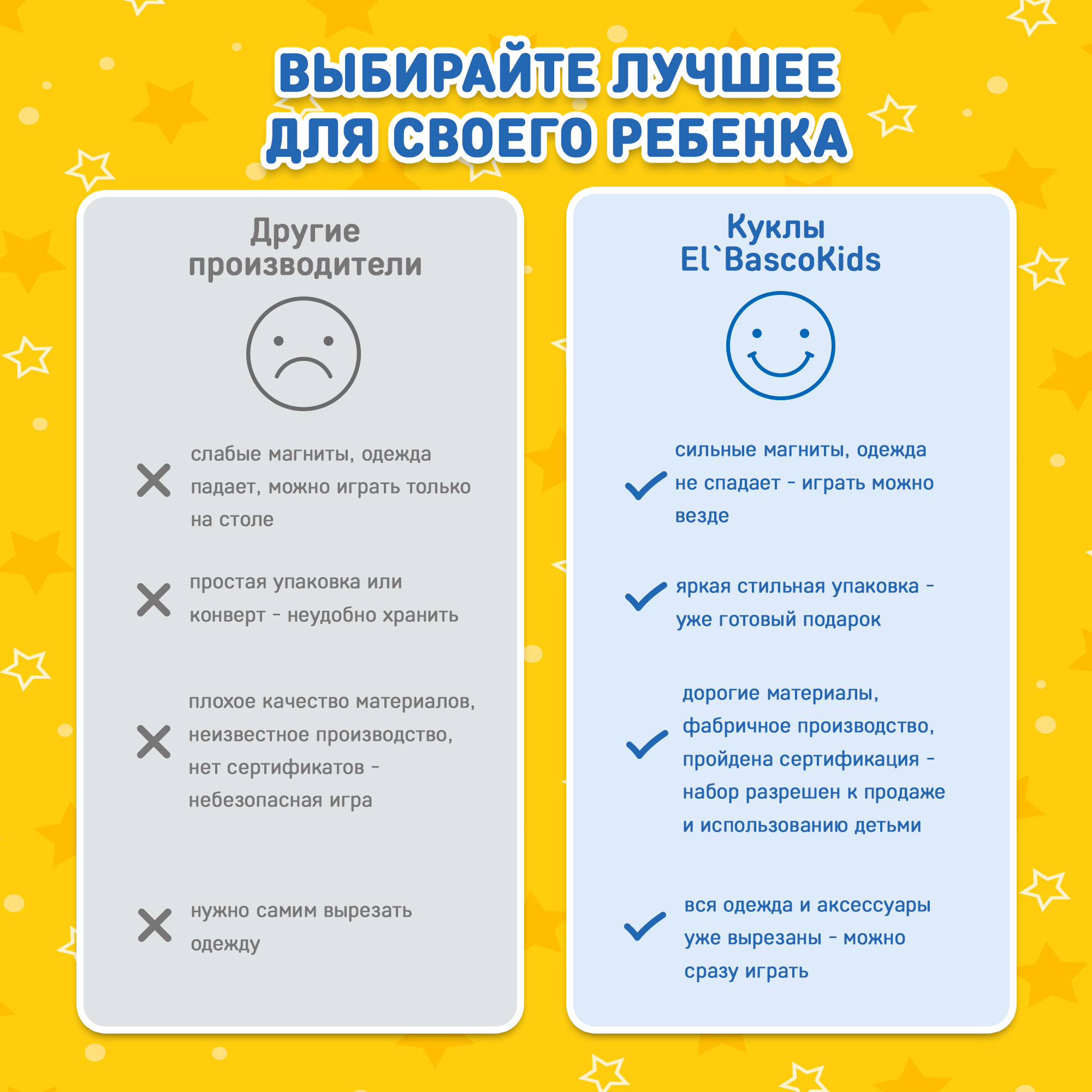 Настольная игра El BascoKids Девочка и собачка - фото 6