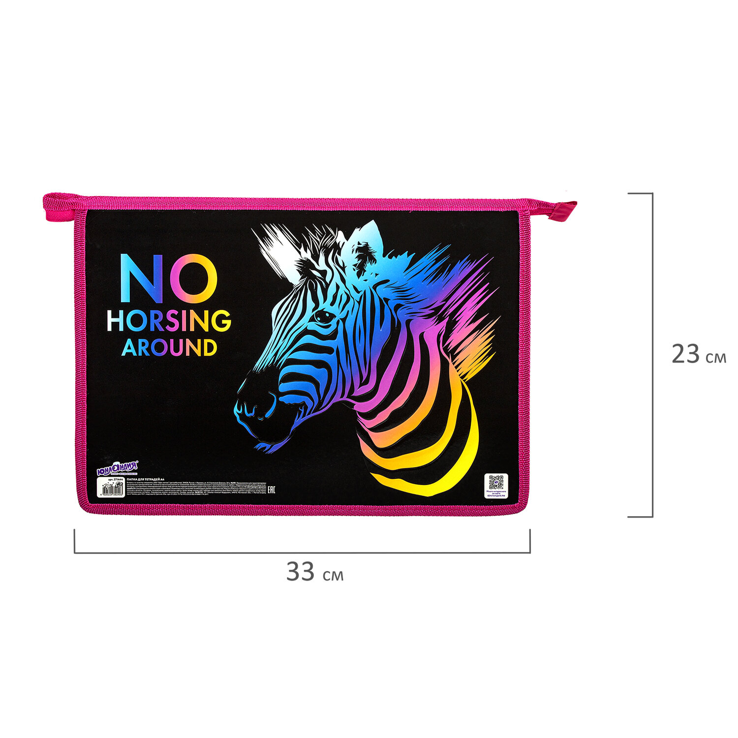 Папка для тетрадей Юнландия - фото 9