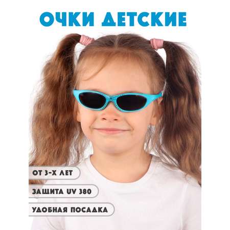 Очки солнцезащитные Little Mania
