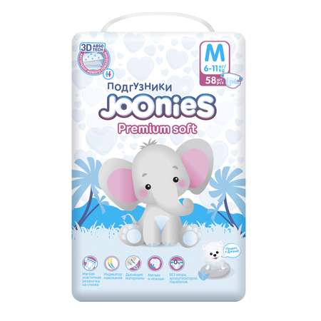 Подгузники Joonies Premium Soft M (6-11 кг) 58 шт.