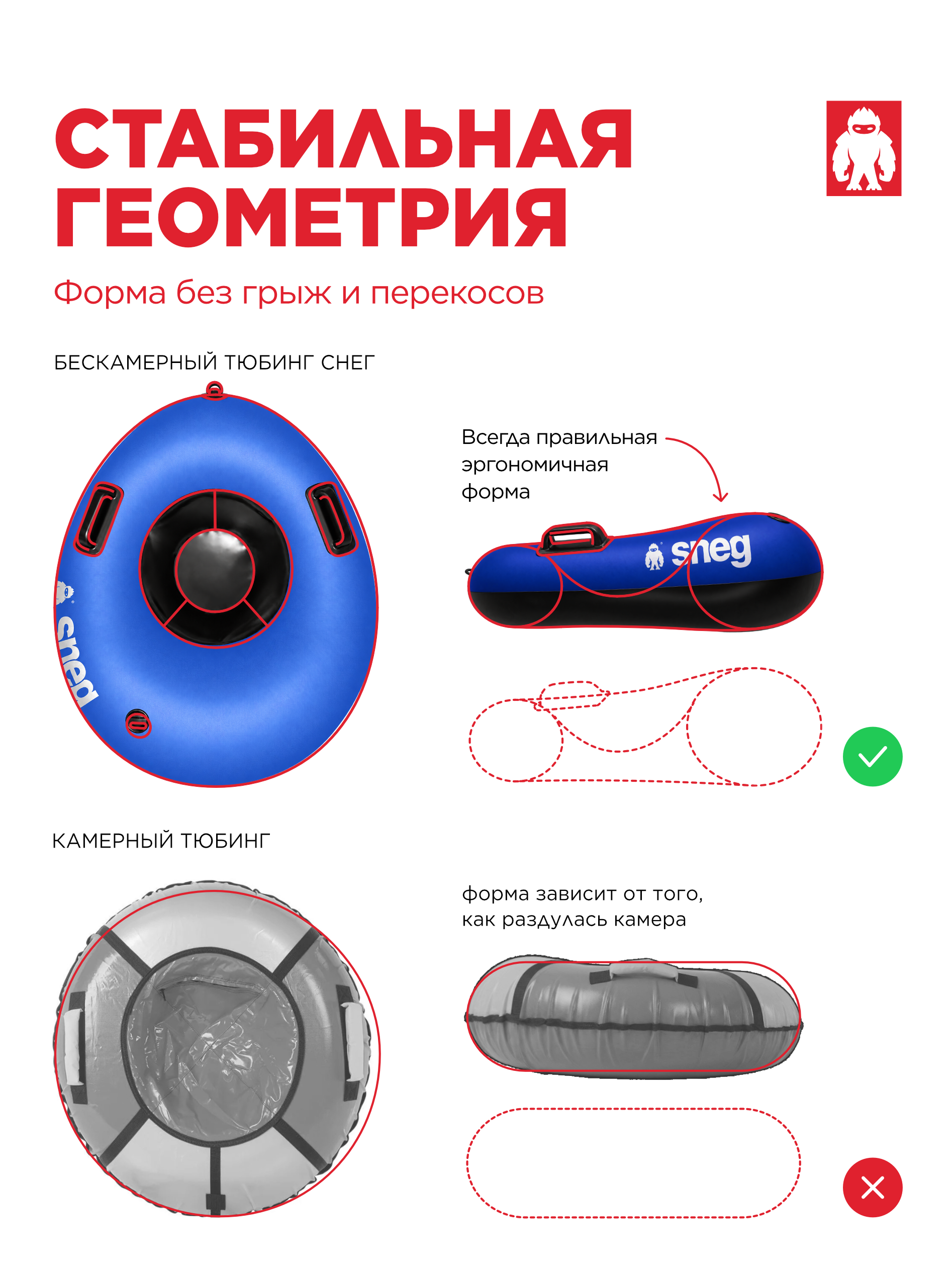 Тюбинг sneg 110 см - фото 8