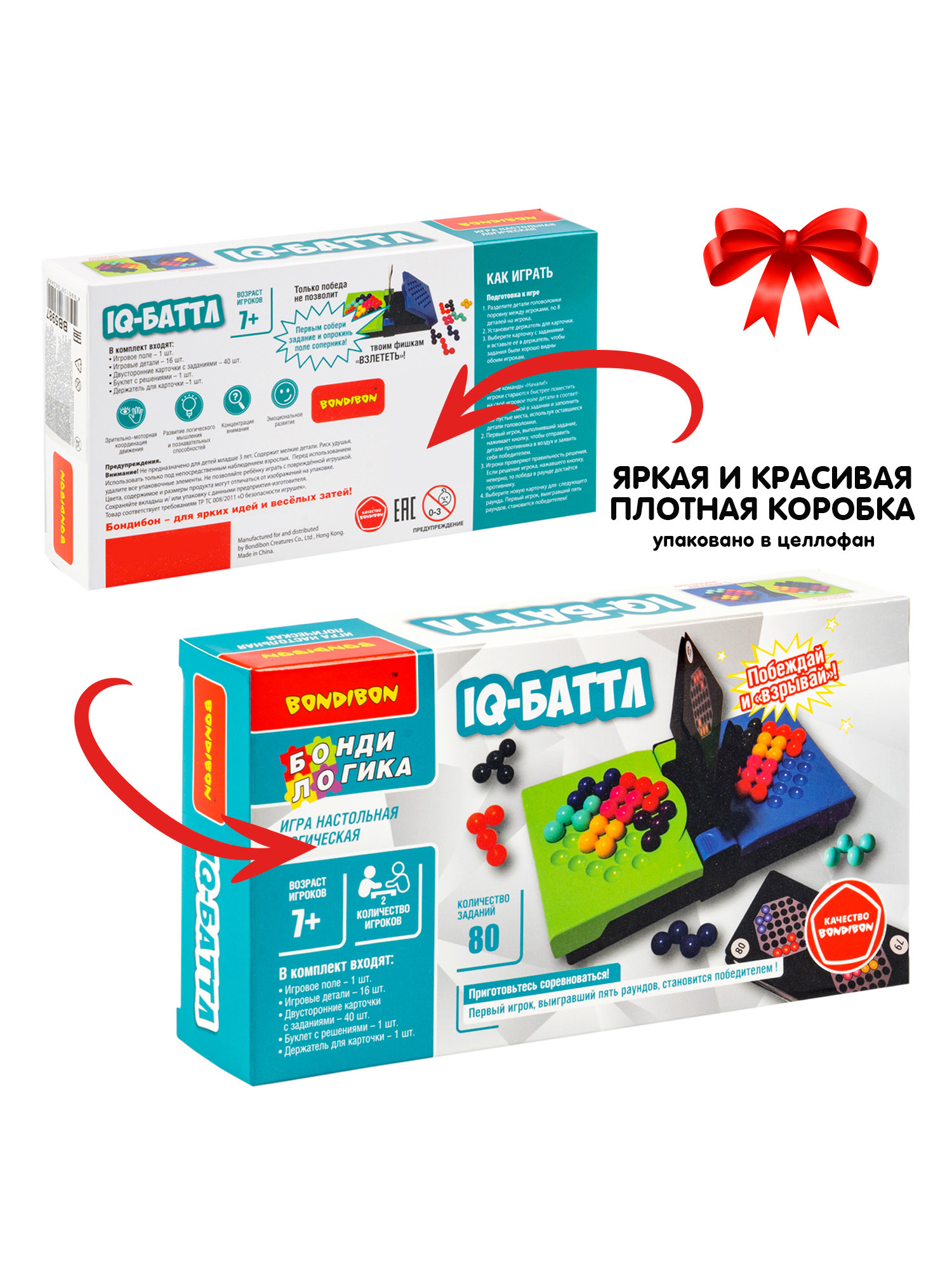 Настольная игра Bondibon головоломка IQ-БАТТЛ - фото 10