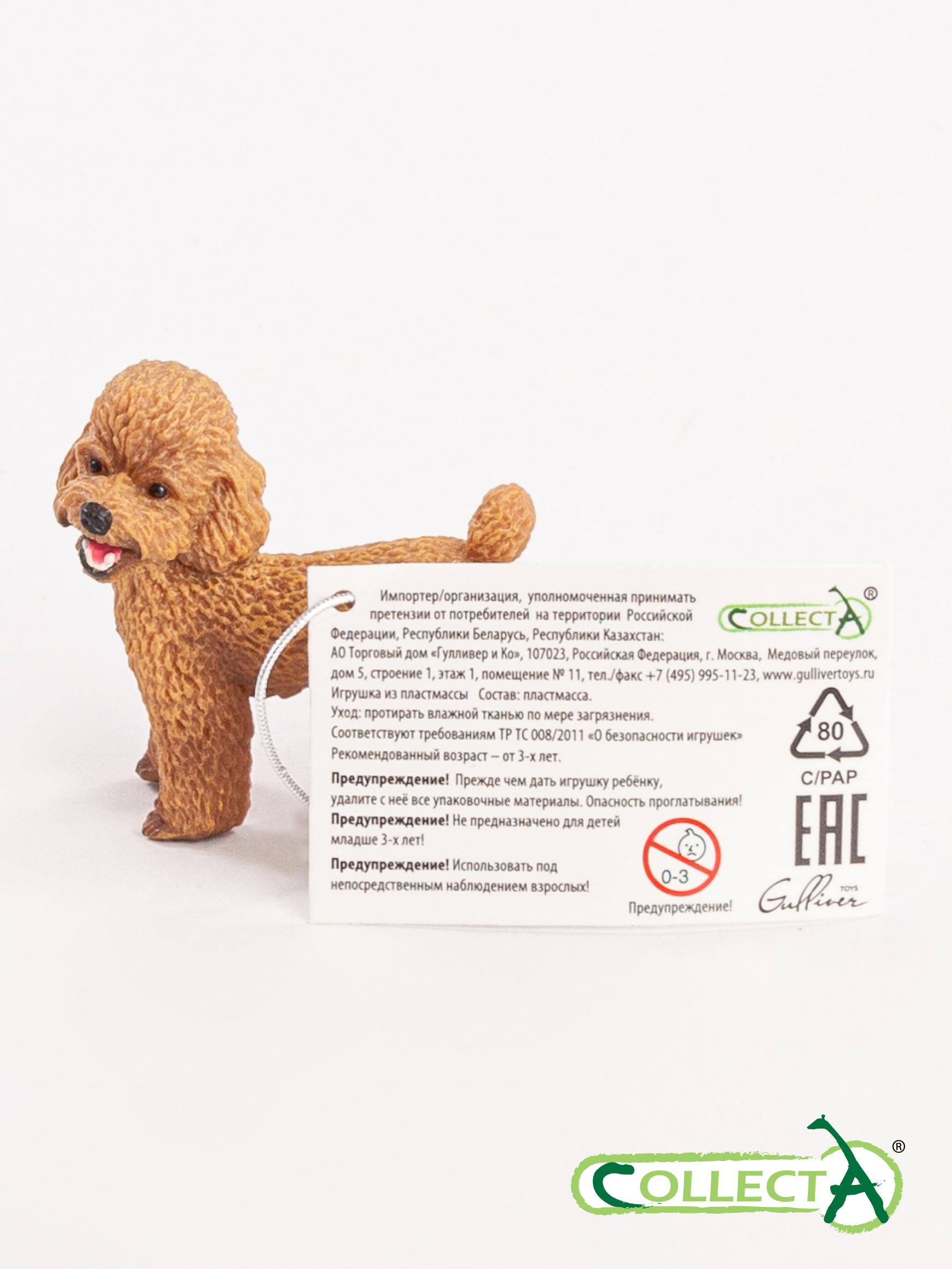 Фигурка Collecta Пудель - фото 10