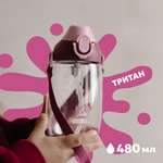 Бутылочка Арктика 480 мл