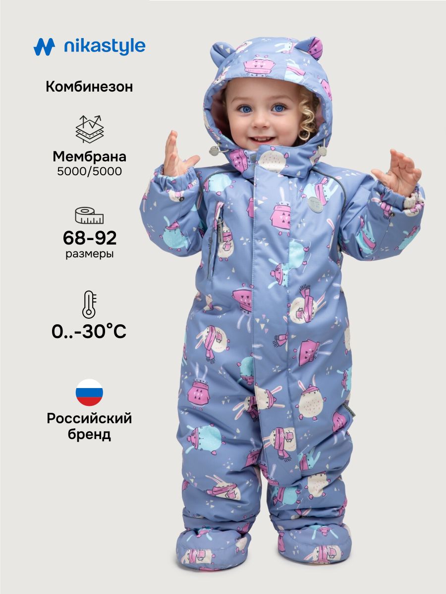 Комбинезон NIKASTYLE 8з0125 лаванда - фото 2